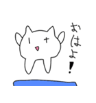 二足歩行の猫（個別スタンプ：6）