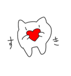 二足歩行の猫（個別スタンプ：10）