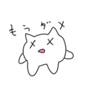 二足歩行の猫（個別スタンプ：24）