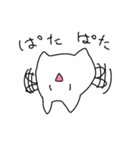 二足歩行の猫（個別スタンプ：36）