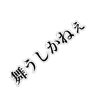 舞い族（個別スタンプ：3）