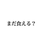 舞い族（個別スタンプ：7）