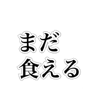 舞い族（個別スタンプ：8）