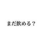 舞い族（個別スタンプ：9）