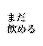 舞い族（個別スタンプ：10）