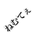 舞い族（個別スタンプ：13）
