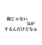 舞い族（個別スタンプ：14）