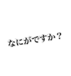 舞い族（個別スタンプ：15）
