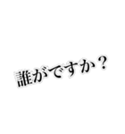 舞い族（個別スタンプ：16）