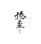 競艇手書きスタンプ（個別スタンプ：2）