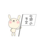 応援母 連絡用 (うさぎさん編)（個別スタンプ：1）