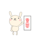応援母 連絡用 (うさぎさん編)（個別スタンプ：3）