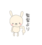 応援母 連絡用 (うさぎさん編)（個別スタンプ：5）