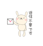 応援母 連絡用 (うさぎさん編)（個別スタンプ：6）