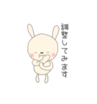 応援母 連絡用 (うさぎさん編)（個別スタンプ：7）