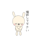 応援母 連絡用 (うさぎさん編)（個別スタンプ：9）