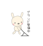 応援母 連絡用 (うさぎさん編)（個別スタンプ：12）