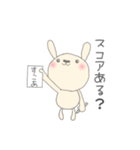 応援母 連絡用 (うさぎさん編)（個別スタンプ：14）