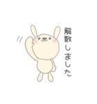 応援母 連絡用 (うさぎさん編)（個別スタンプ：16）