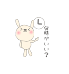 応援母 連絡用 (うさぎさん編)（個別スタンプ：17）