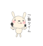 応援母 連絡用 (うさぎさん編)（個別スタンプ：19）