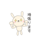 応援母 連絡用 (うさぎさん編)（個別スタンプ：20）