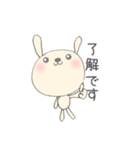 応援母 連絡用 (うさぎさん編)（個別スタンプ：21）