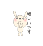 応援母 連絡用 (うさぎさん編)（個別スタンプ：23）