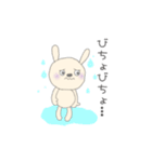 応援母 連絡用 (うさぎさん編)（個別スタンプ：24）