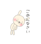 応援母 連絡用 (うさぎさん編)（個別スタンプ：29）