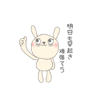 応援母 連絡用 (うさぎさん編)（個別スタンプ：39）
