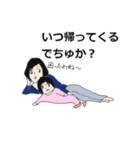 出産祝い第一弾（個別スタンプ：1）