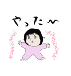出産祝い第一弾（個別スタンプ：2）