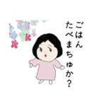 出産祝い第一弾（個別スタンプ：4）