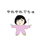 出産祝い第一弾（個別スタンプ：6）