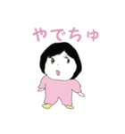 出産祝い第一弾（個別スタンプ：7）
