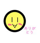 【かわいい♡】ニコちゃんスタンプ（個別スタンプ：4）