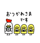 にわとりとひよこの親子の日常会話スタンプ（個別スタンプ：5）