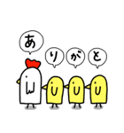 にわとりとひよこの親子の日常会話スタンプ（個別スタンプ：6）