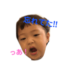 あらぽん(たまには兄たち)（個別スタンプ：1）