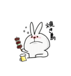 恐竜とうさぎ2（個別スタンプ：20）