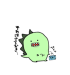 恐竜とうさぎ2（個別スタンプ：37）