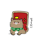 ポメの名は（個別スタンプ：2）