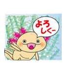 ウパの気持ち3（個別スタンプ：2）