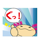 ウパの気持ち3（個別スタンプ：3）