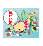 ウパの気持ち3（個別スタンプ：7）