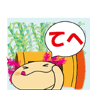 ウパの気持ち3（個別スタンプ：13）