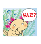 ウパの気持ち3（個別スタンプ：14）