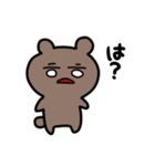 やさぐれアニマル's（個別スタンプ：1）
