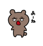 やさぐれアニマル's（個別スタンプ：8）